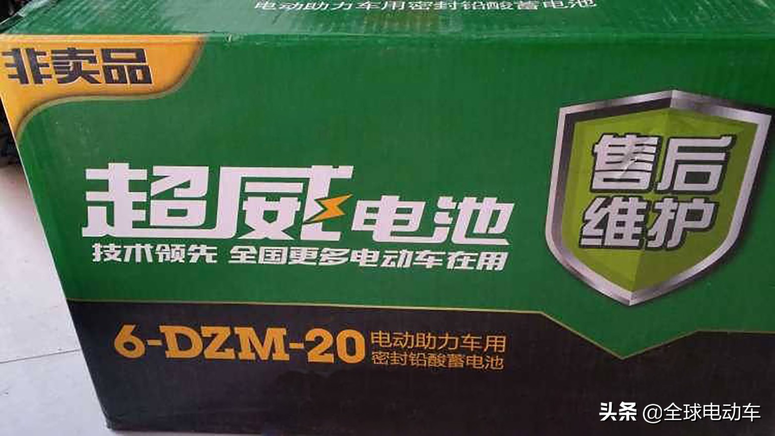 怎样才能换到原装的电瓶？这3类电动车电瓶不耐用，便宜也不能要