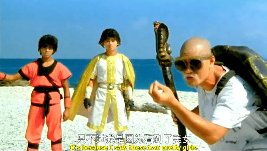 盘点五部《七龙珠》改编真人版影视作品，短片整体好于电影