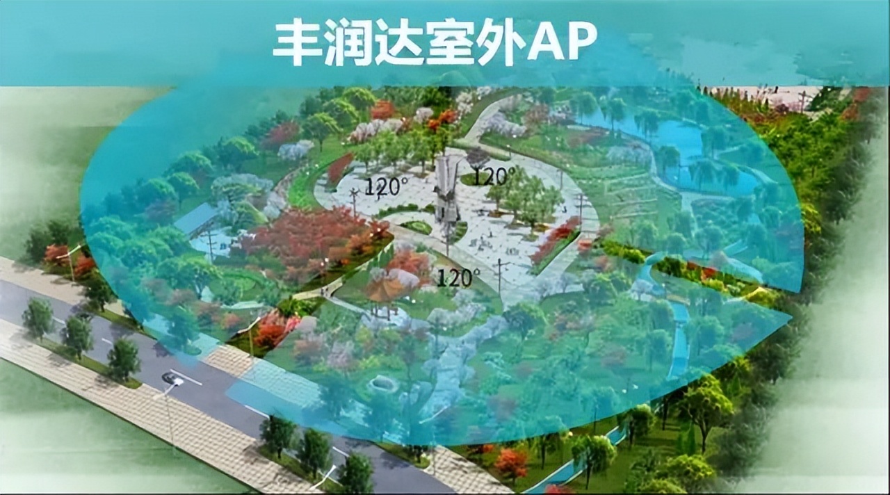 丰润达用坚守和实力塑造无线AP品牌市场