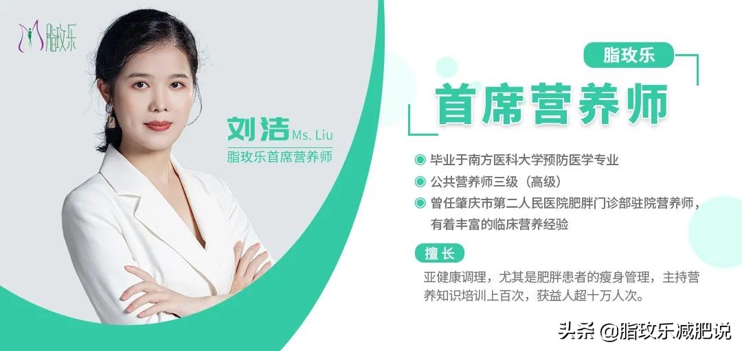 这些蔬菜最是减肥，低热量超饱腹，一周后腰腹瘦了一大圈