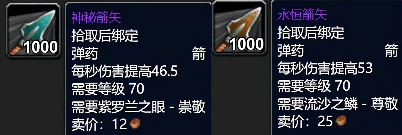 魔兽世界怀旧服KLZ声望很重要，P3阶段新增6项极品奖励包括毕业装