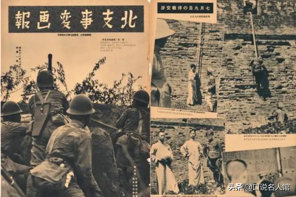 1957年，一具戴脚镣的烈士遗骨惊动中央，毛主席亲自为其题写墓碑