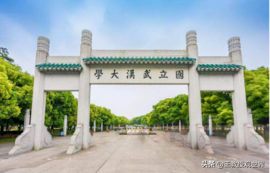 国内高校2022年校友会排行榜单曝光：清北稳居前二，浙大进击前三！