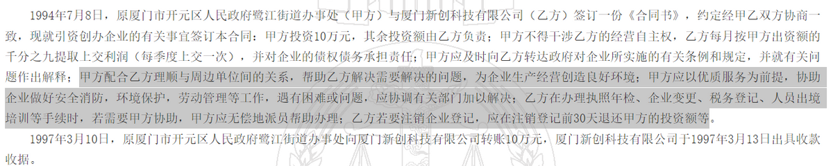 美籍控股英科新创，分红超净利润，毛利率下滑至低于同行7个点