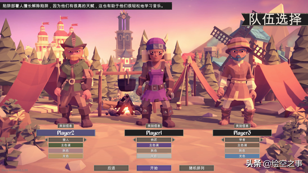 推荐8款Steam上特别好评的多人联机游戏