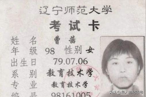 独生女曹茜：父母送她出国留学，她却21年不回家，到底是为什么？