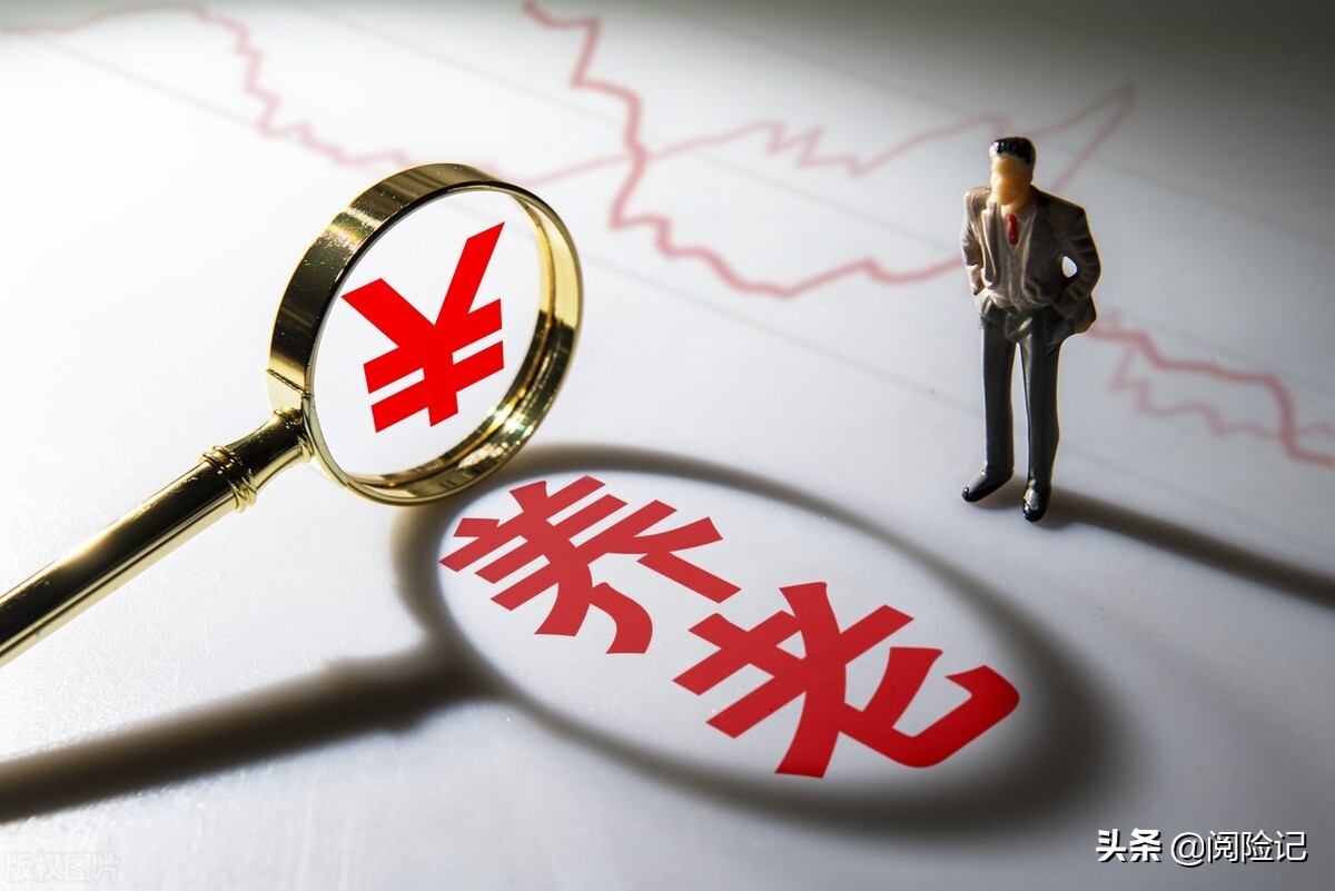 养老保险哪种最好,保险公司养老保险哪种好
