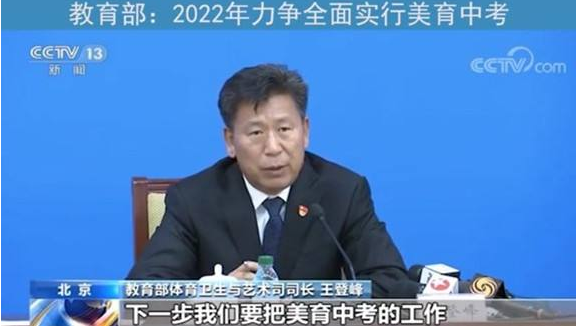 中小学生再迎“新改变”，“双增”来了，意外获得家长大力支持