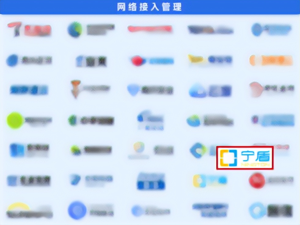 宁盾登榜《嘶吼2022网络安全产业图谱》8个细分领域