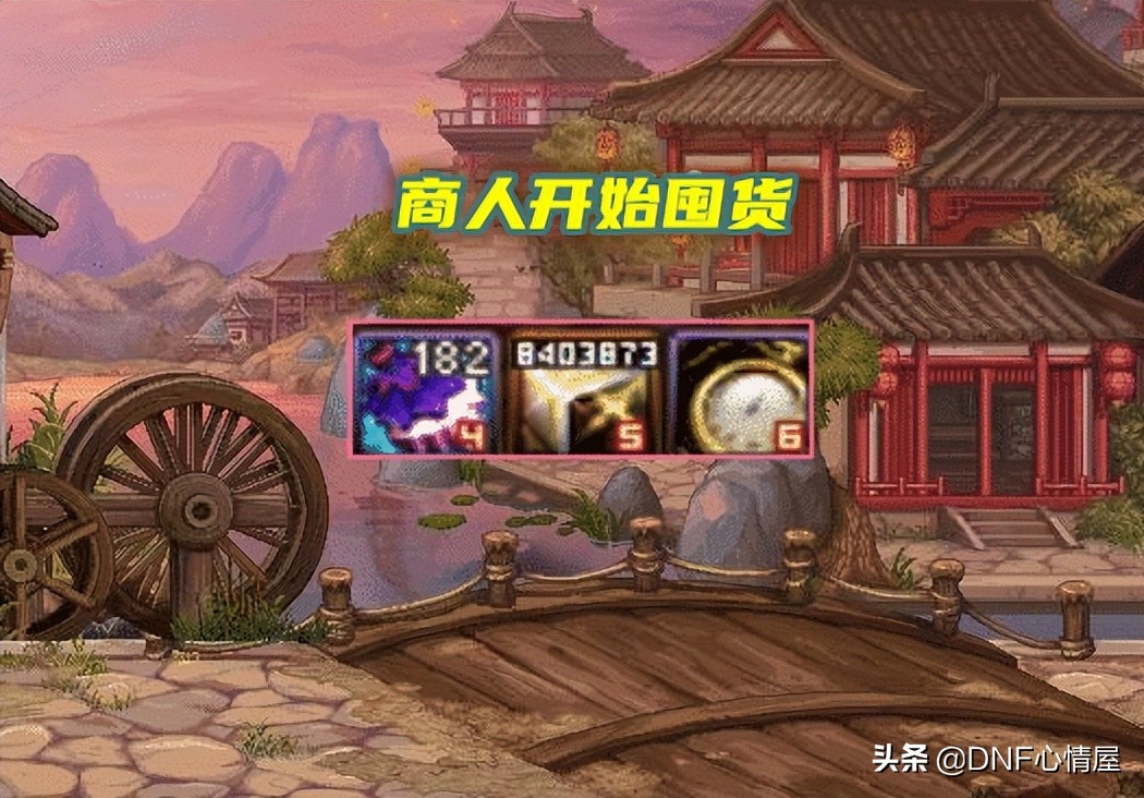 DNF：灵魂之源涨了！110级“黑马”道具，装备喂养材料大减负