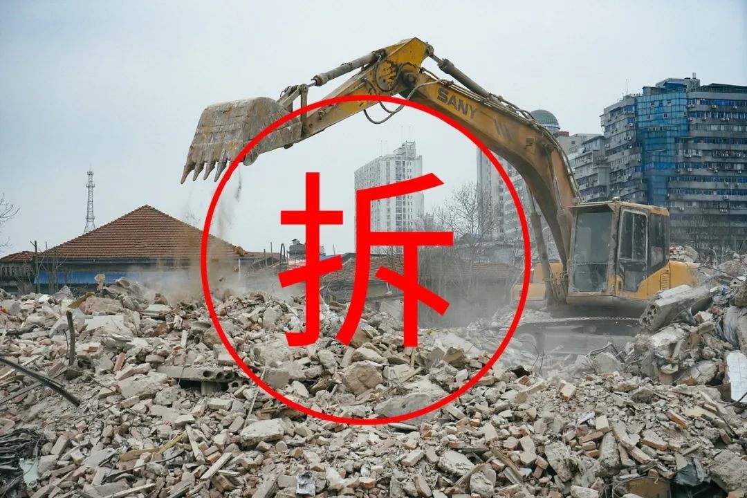 拆迁时写的“拆”字，为什么非要用圆圈圈住？其实大有作用