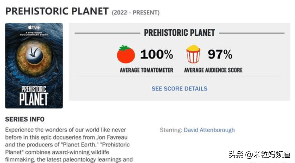 重磅更新！比《侏罗纪世界》还好看的恐龙纪录片终于上映了