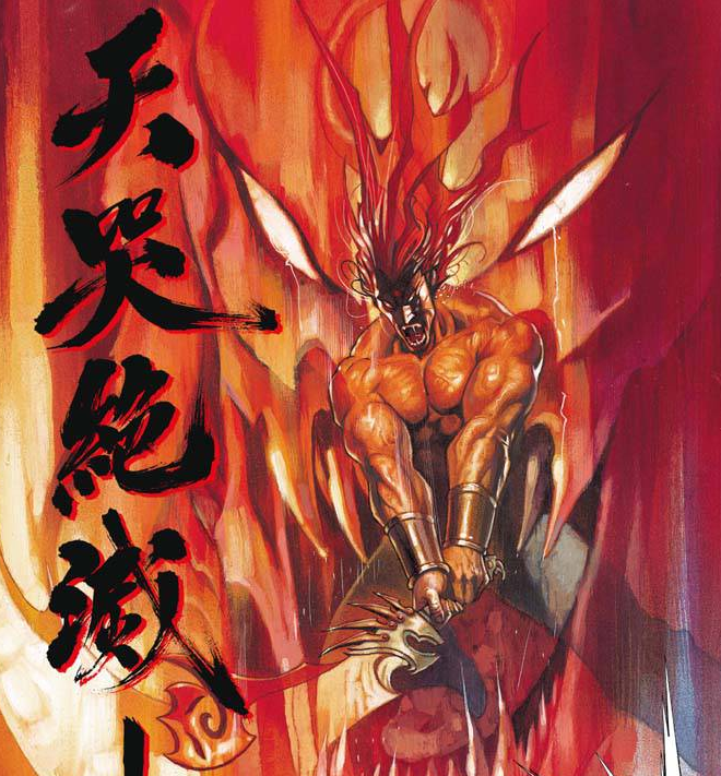 绝心(紫电狂雷 龙元)