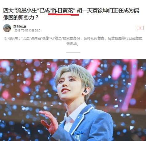 自媒体经常误用的八个成语，空穴来风有争议，差强人意很常见