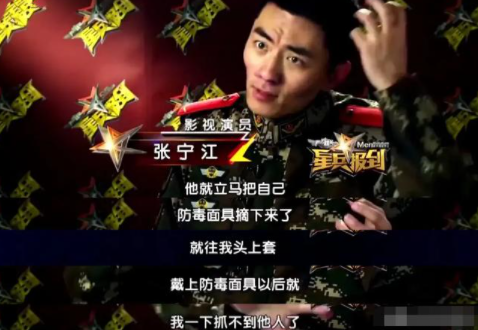 让人舔脚趾，当众凌辱学员，盘点那些令你难以想象的明星恶臭行为