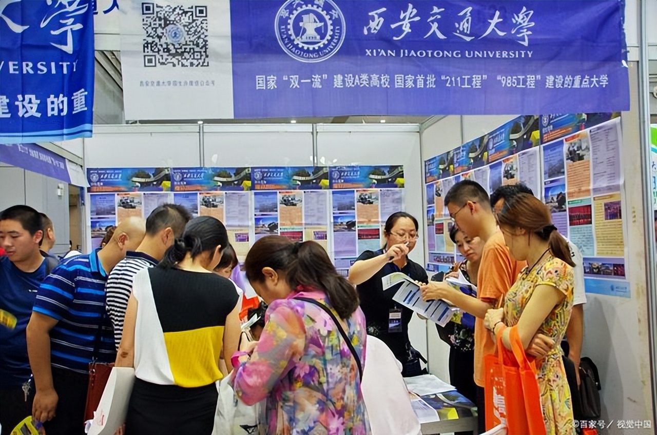 成都4所大学毕业证一文不值，已被全面点名曝光，家长报考需谨慎