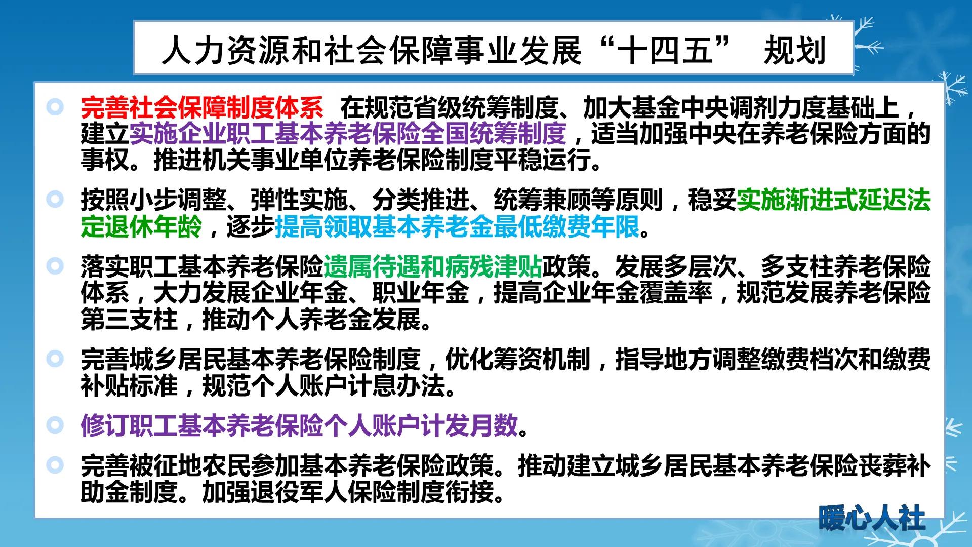 年轻人2035年以后还可以领养老金吗？注意这三种养老金组合方式