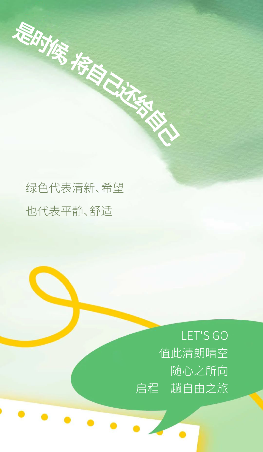 夏日迎泽，行走在无尽绿意中