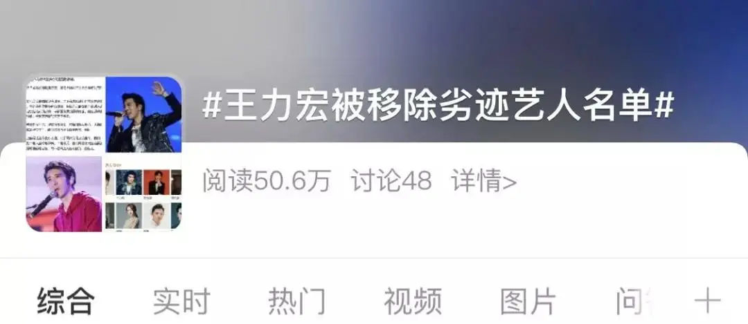 王力宏反击!晒出关键证据:“李靓蕾,进监狱吧…”