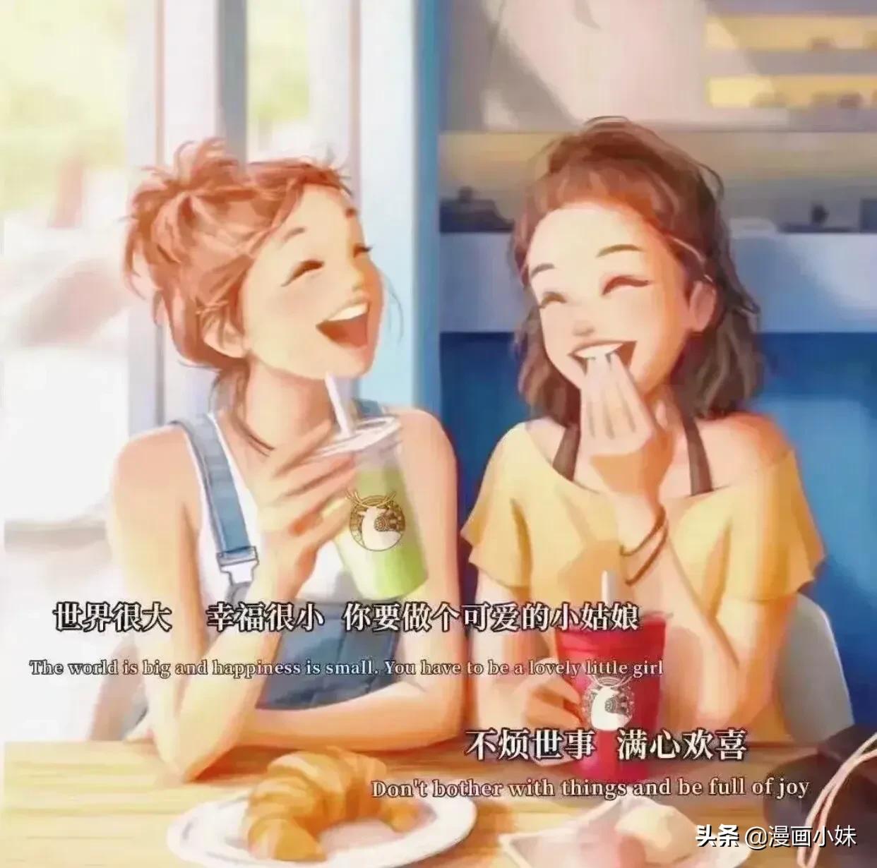 插画图文 | 人生最重要的两件事，一是健康，二是心态