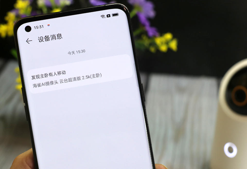 看家我选它：华为智选 海雀AI摄像头 云台超清版2.5K