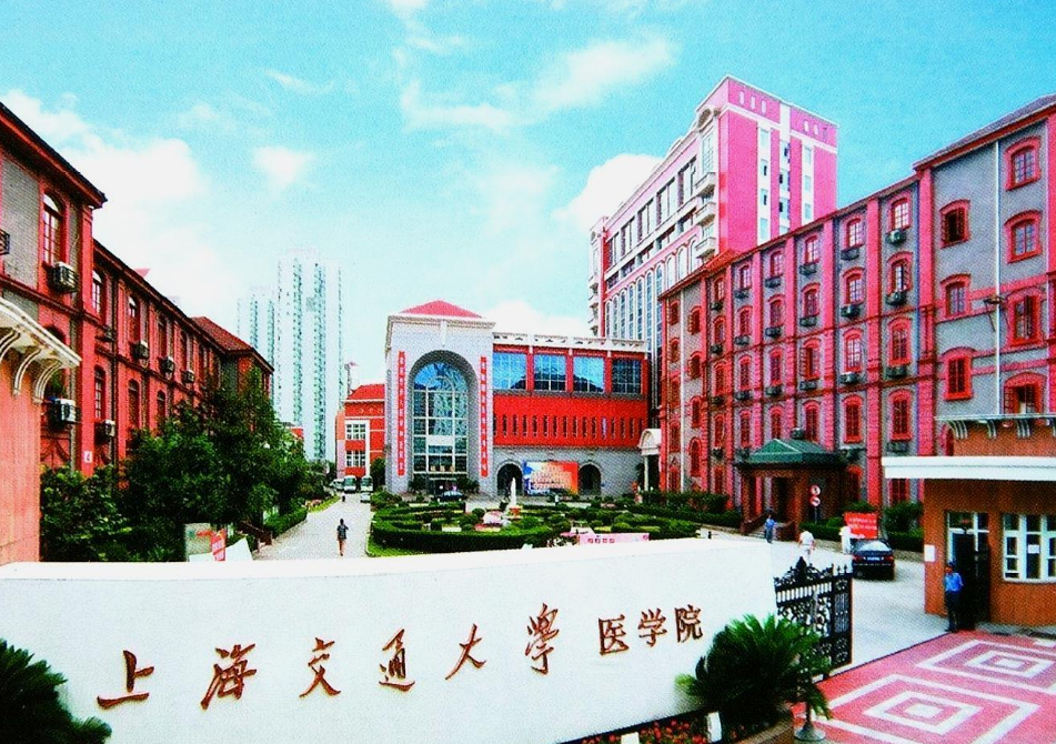 这所医药类拥有A+学科却没入选“双一流”，原因都有哪些？