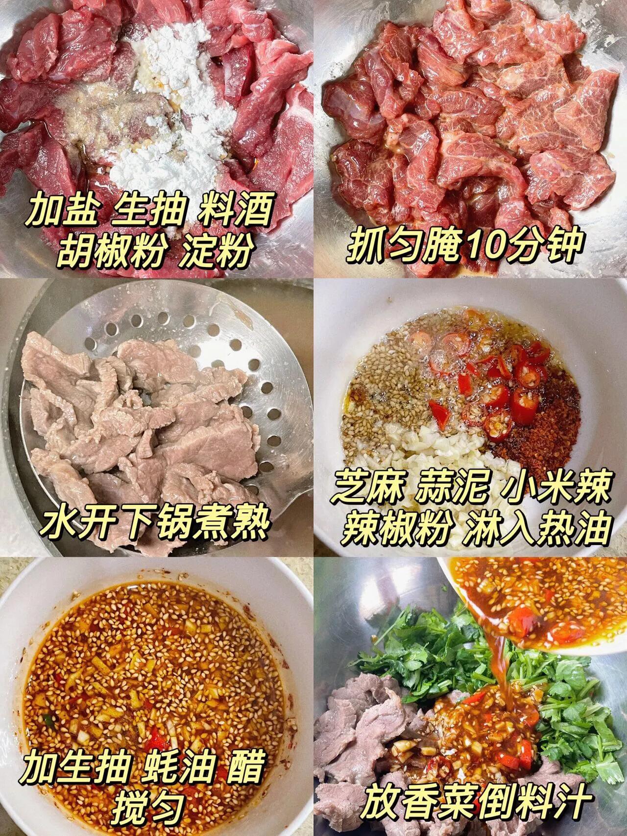 牛肉减肥餐怎么做（牛肉做3道减脂餐好吃连汤汁都不放过）