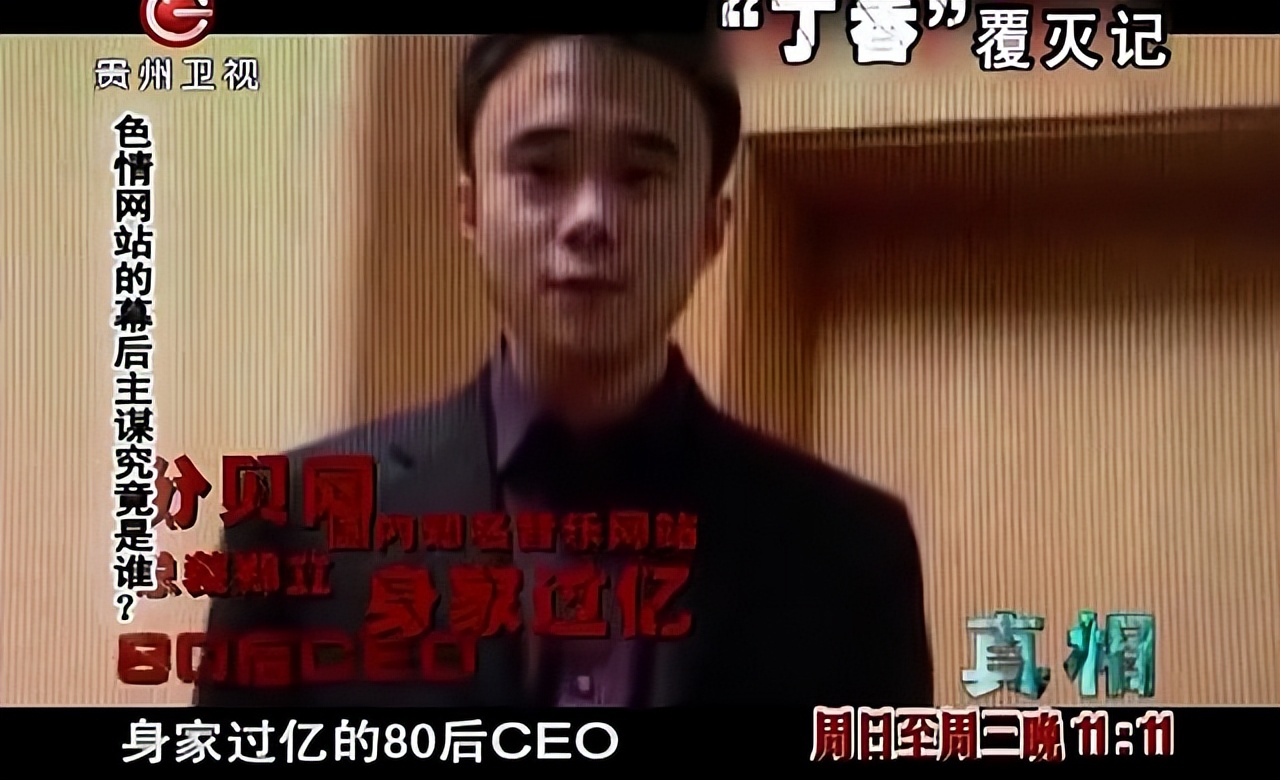 色情网站“丁香”覆灭记：7.3亿的浏览量背后，是谁在操控盈利？