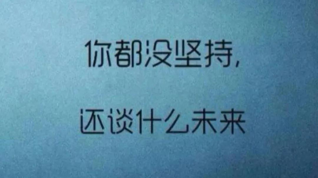 2022年最火的励志短句，感悟生活，你的努力终究会有所收获