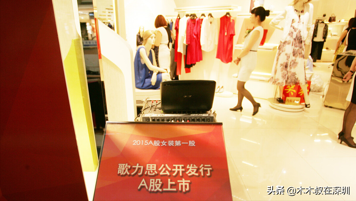 歌力思：不友好的“奢侈品”你们看着，看我来“破圈”，再来破局