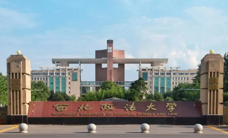 我国政法类大学30强出炉，榜首是众望所归，上海政法学院表现抢眼