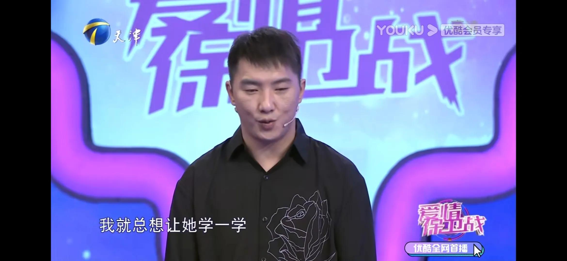 他对妻子说：“你光赚钱不行，还得打理好家庭”