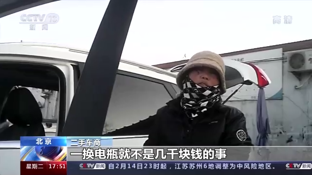 二手新能源车精选，性价比之选，绿色出行新方式