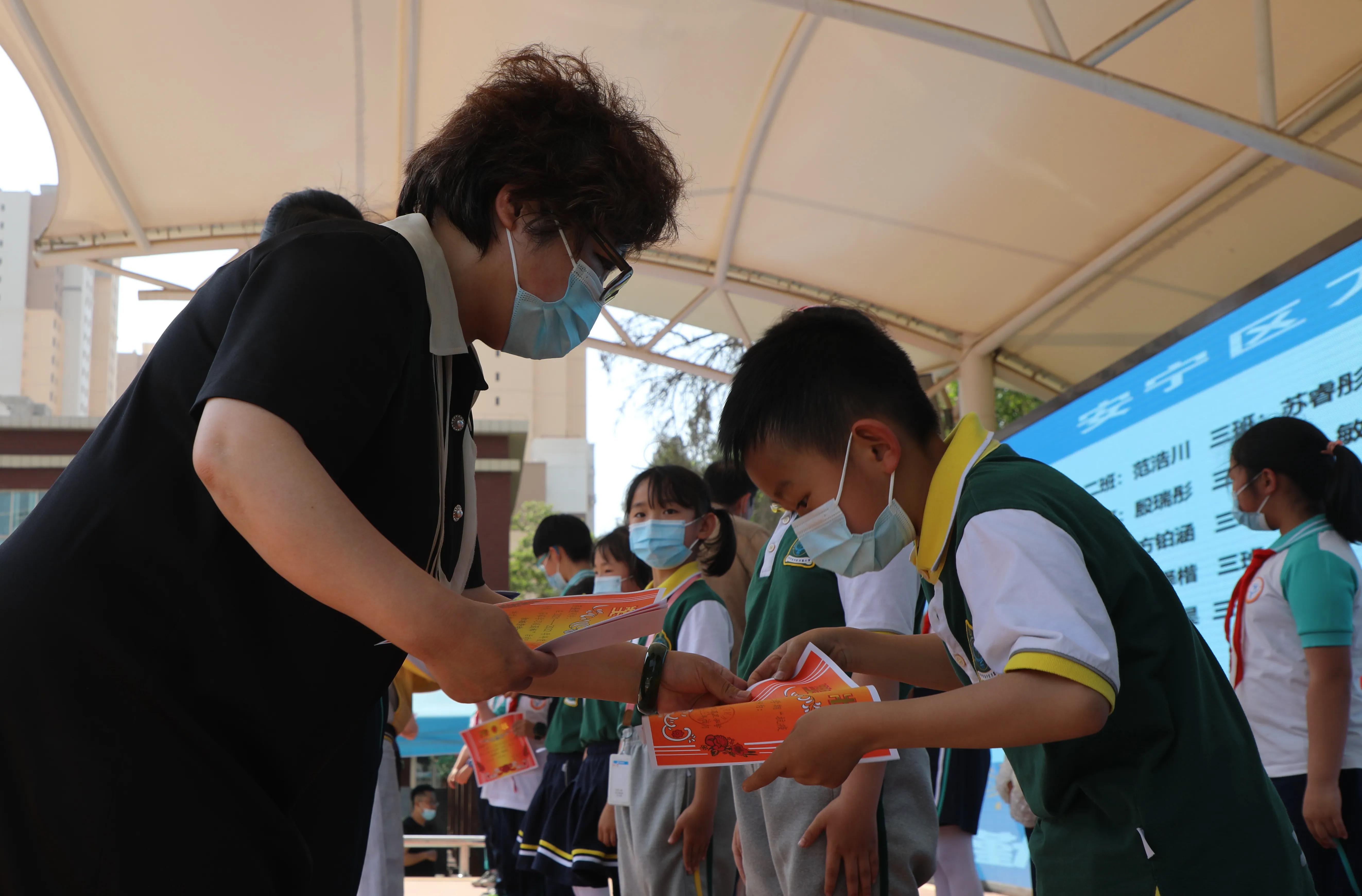 万里小学举行虎年评虎娃疫情期间我最棒表彰活动