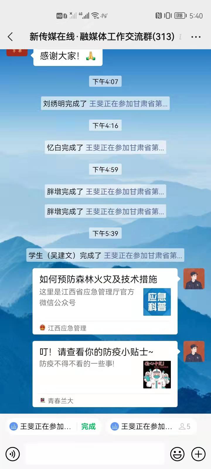 庆阳森林消防大队防疫防火两手抓，聚力筑牢“安全网”
