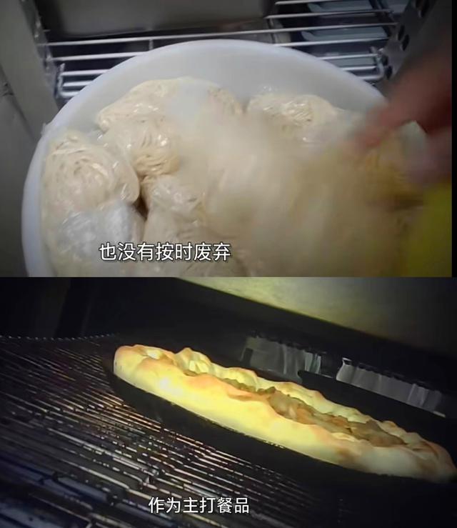 必胜客遭立案调查背后：年入660亿的餐饮巨头，藏不住了