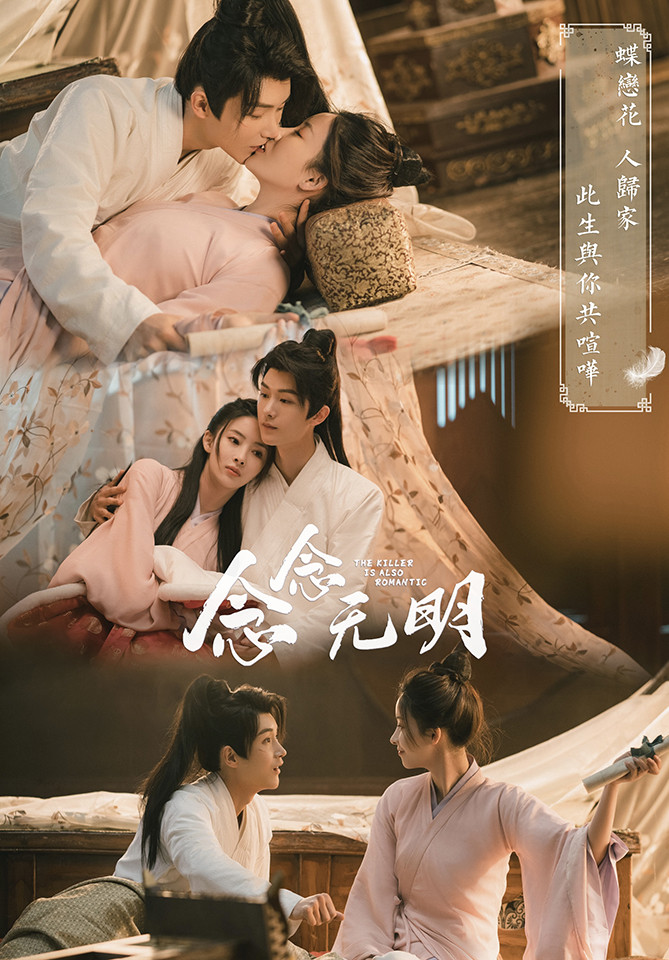 2022上半年古装剧评分榜：《且试天下》5.8分挤进前十名