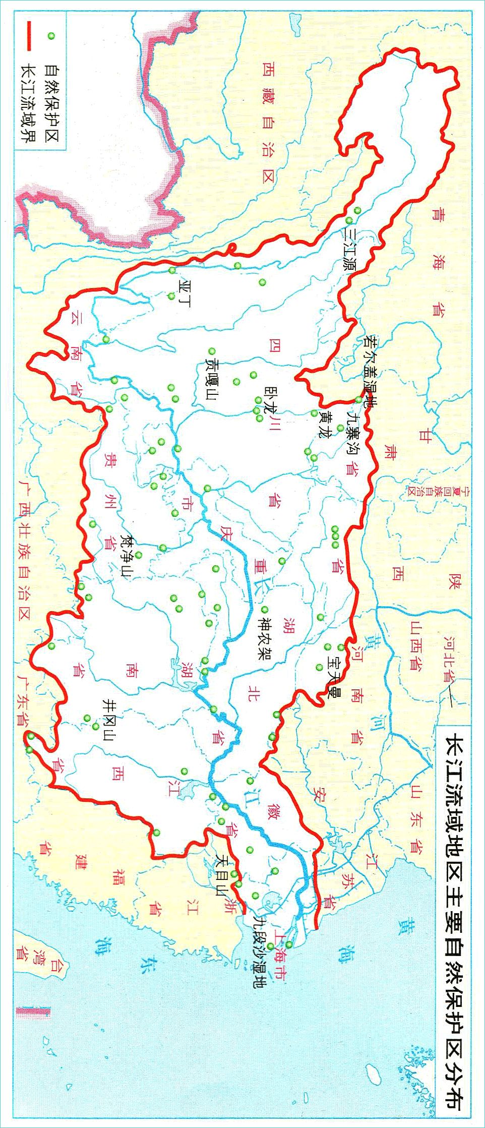长江流经的地形区,长江流经的地形区有哪些