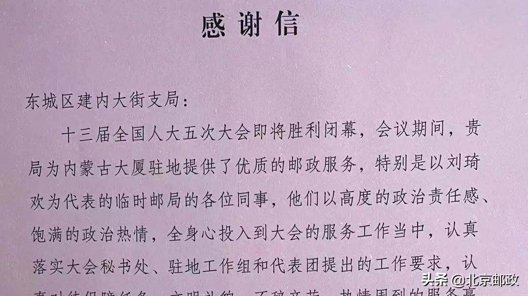 服务收官阶段 代表委员好评不断！
