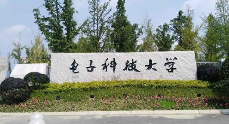 四川高校排名重新洗牌，川大稳坐头把交椅，成都理工跌出前五