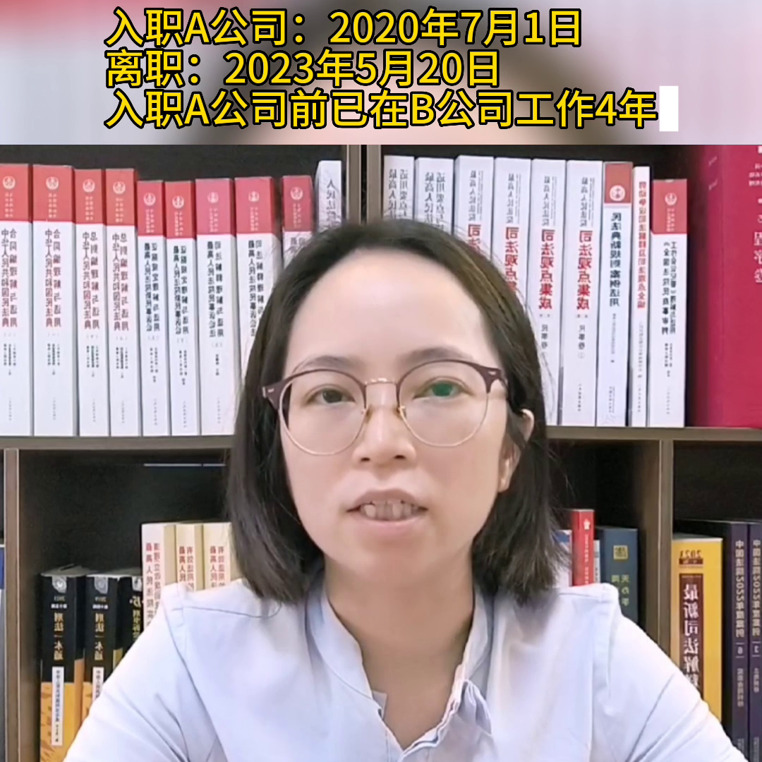 年假怎么算的(年假怎么算？你知道吗？)