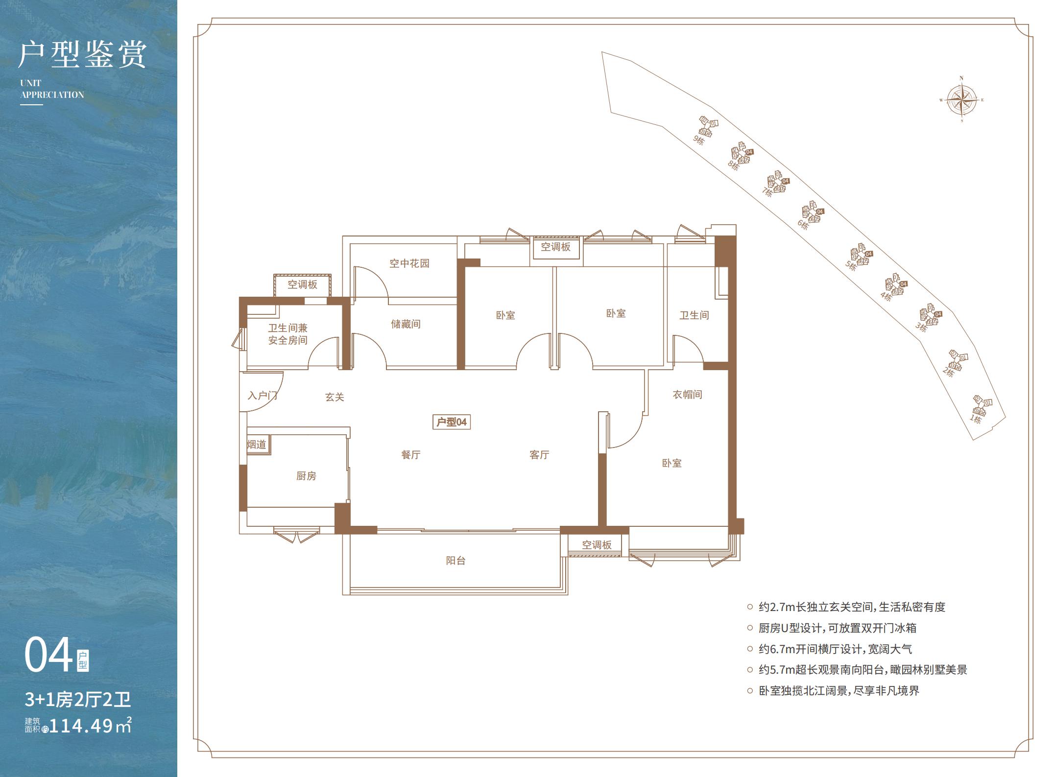 「保利御江南」尊享广佛核芯美宅！单价7字头起，总价低至57万