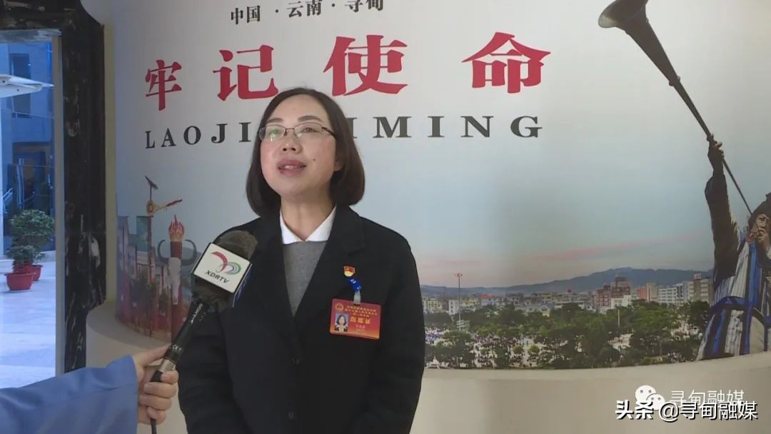 寻甸回族彝族自治县第十七届人民代表大会第一次会议隆重开幕