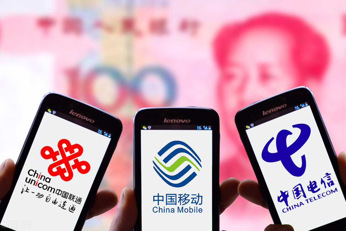 手机网络运营商，哪一家网络信号最好