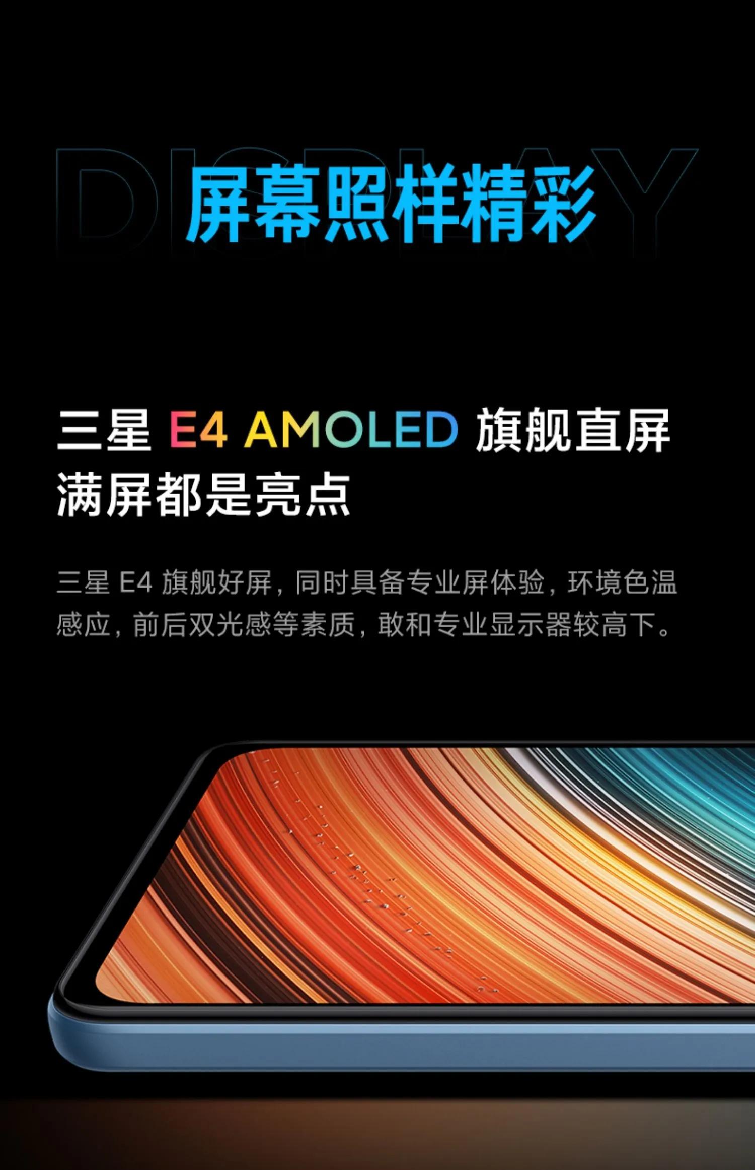 选择手机时，红米k4Os，您会购买吗，咱们来聊聊吧，一起讨论下