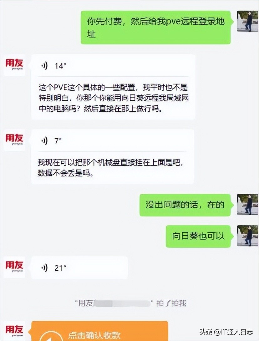 Proxmox VE重装后，如何无损挂载原有的数据盘？
