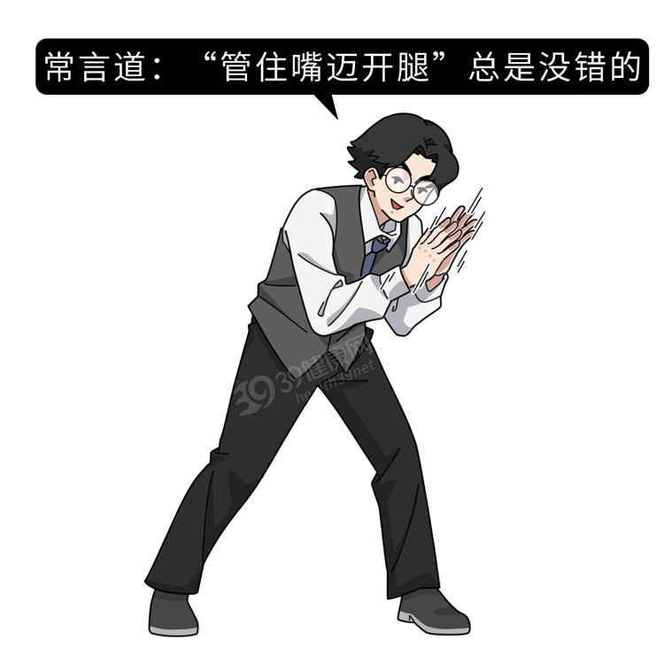 人到中年，比发福更可怕的是发腮！做好3点，重回“颜值巅峰”