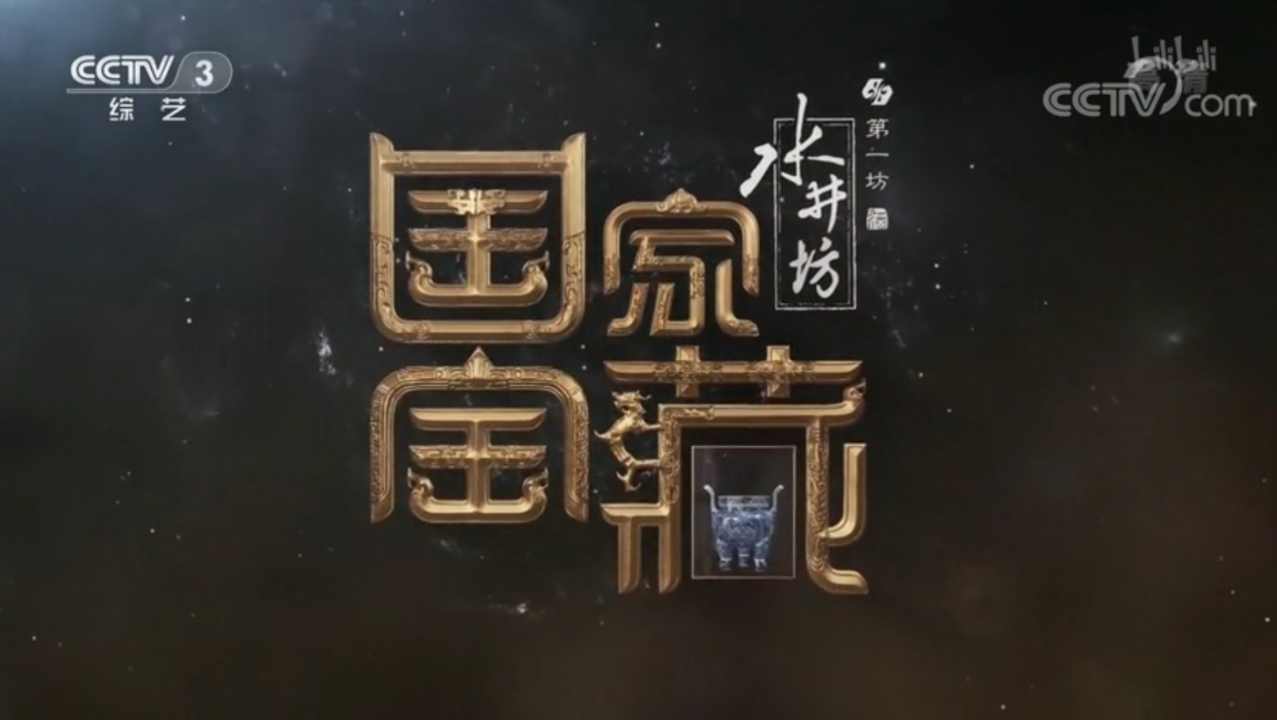 中国禁韩令原因限韩令是什么原因引起的