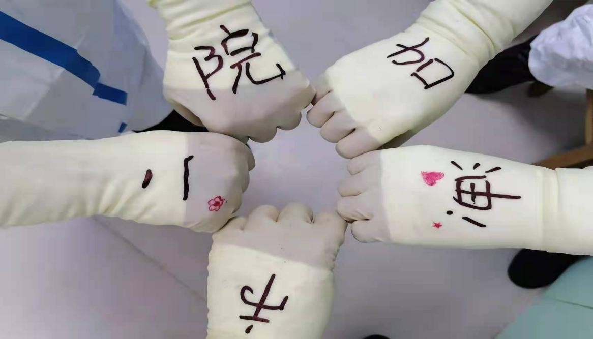來時春初、去時春暖——蘭州市第二人民醫(yī)院肝病科孫麗英赴市肺科醫(yī)院抗疫日記