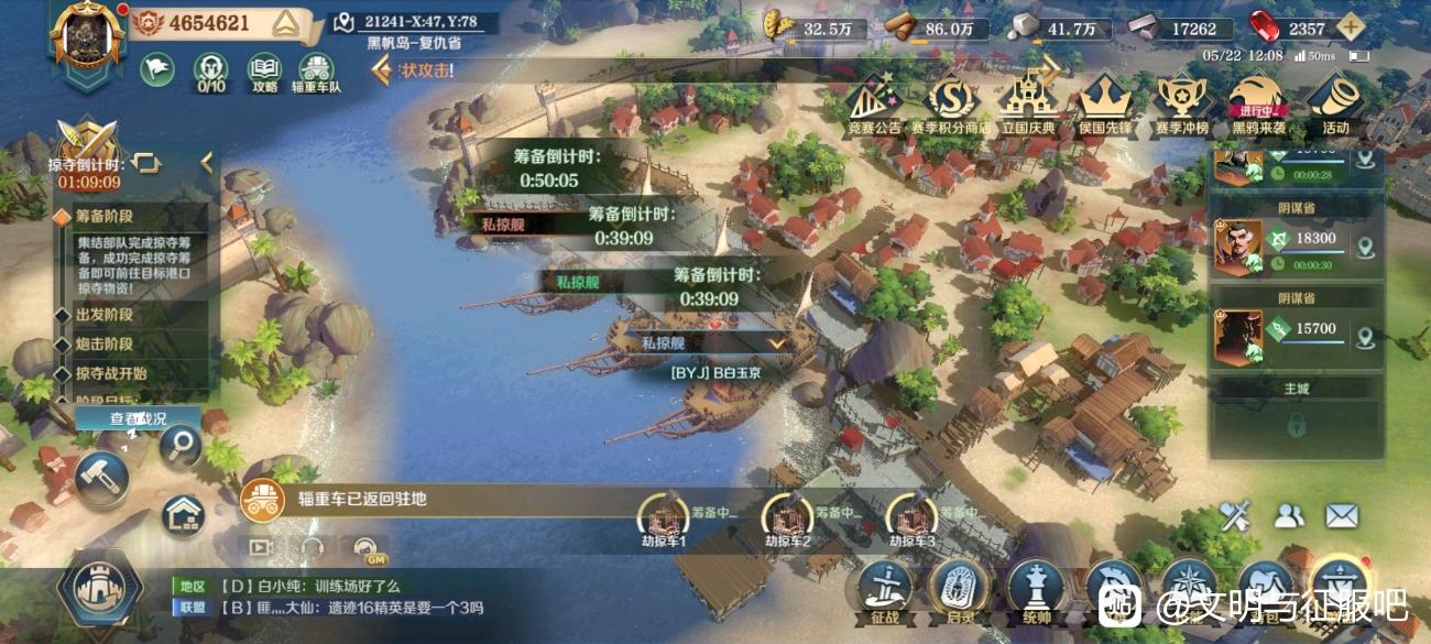 文明与征服S3七天开荒攻略大盘点